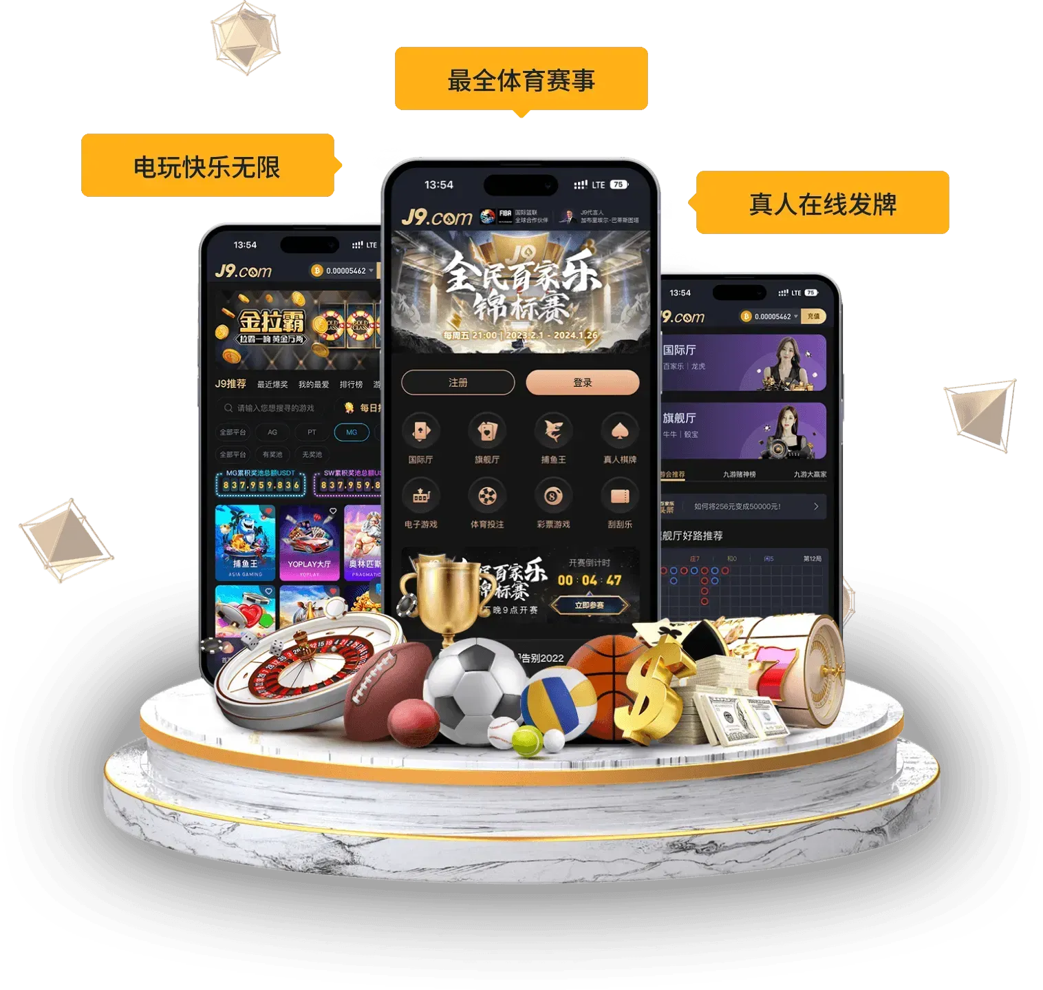 九游会移动端内容入口